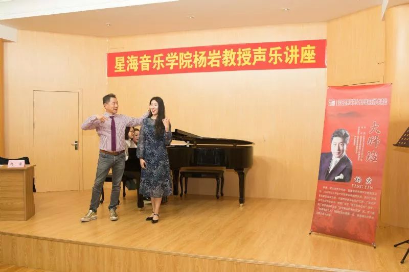 10月21日,我院邀请星海音乐学院声乐歌剧系主任,硕士生导师杨岩教授