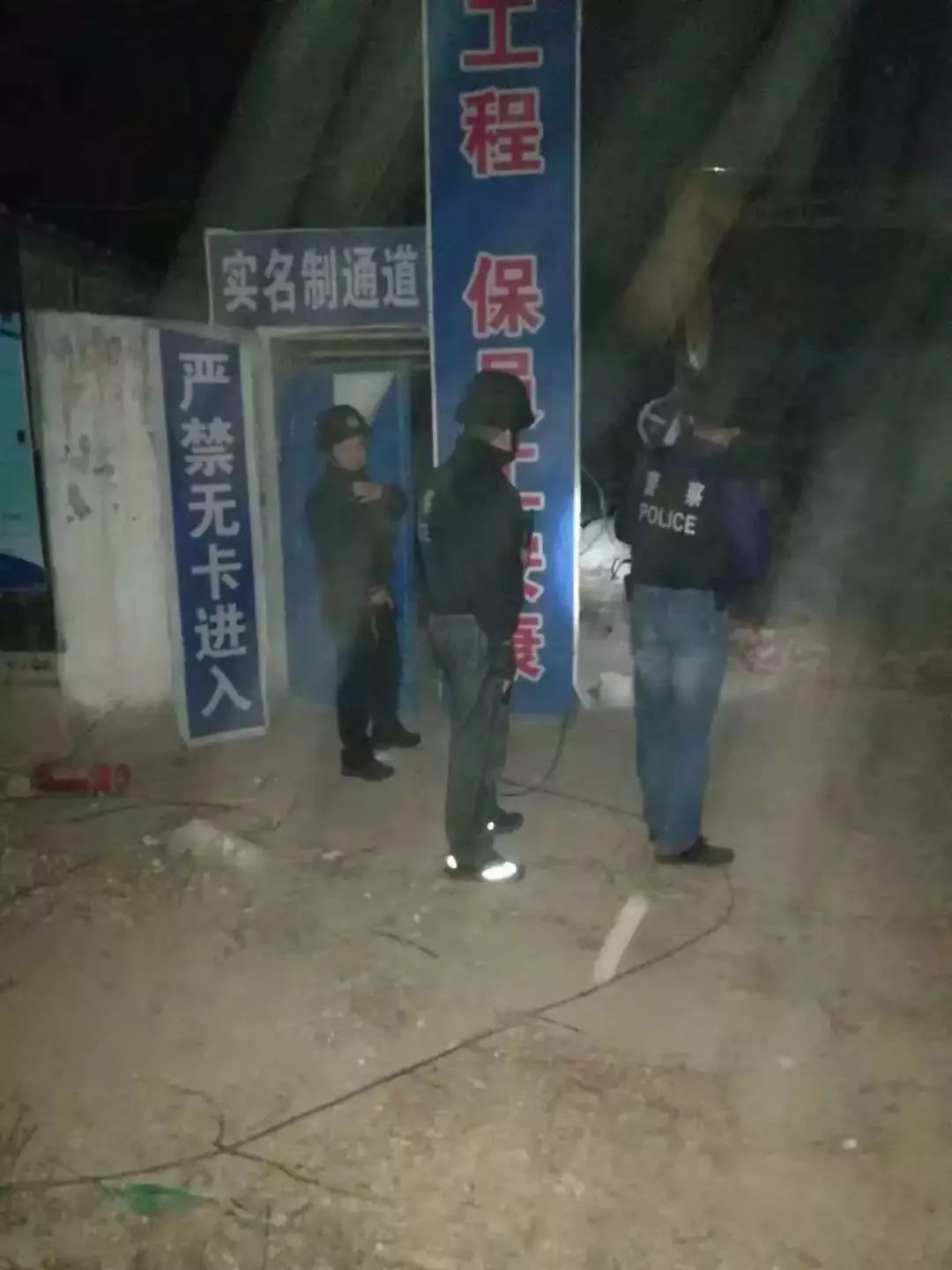 【882 | 社会】石家庄市枪击案嫌犯已落网!抓捕现场视频流出.