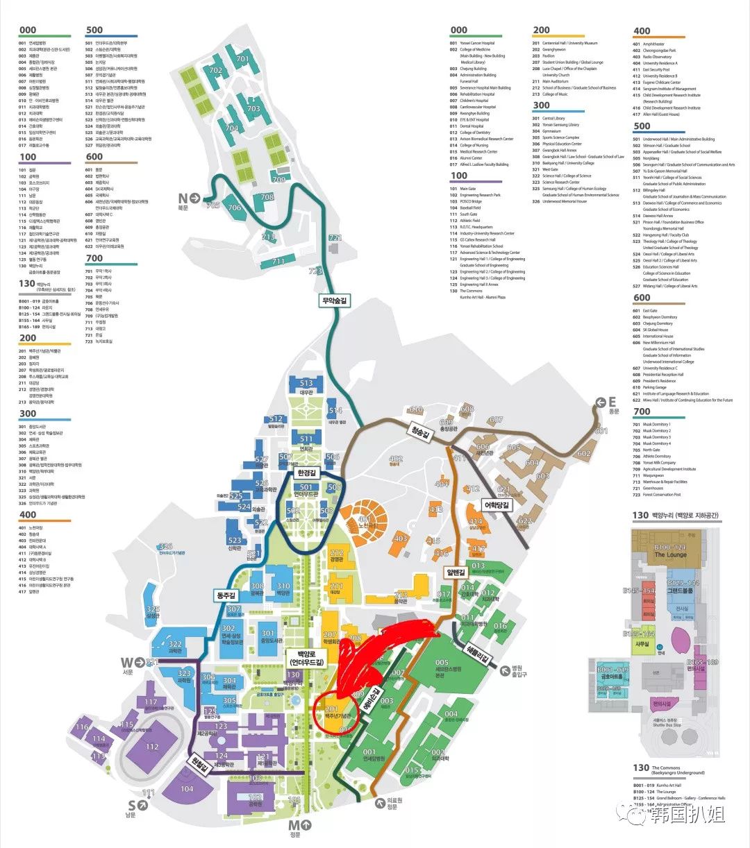 延世大学新村校区 百周年纪念馆地址