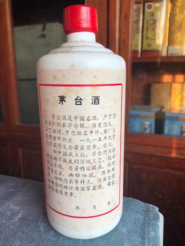 茅台酒年代变化简单介绍