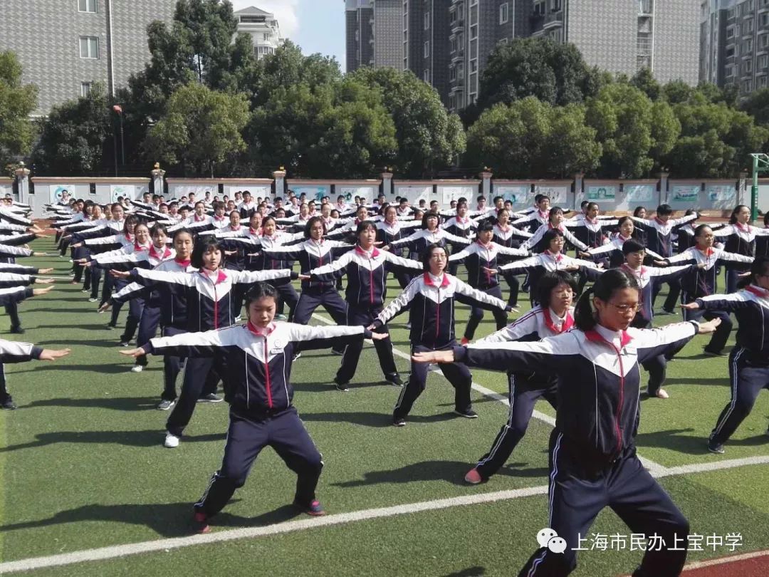 舞动青春铸就精神上宝中学2018学年广播操大赛