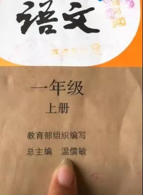 chua是什么鬼?有人质疑小学语文教材出错,结果.