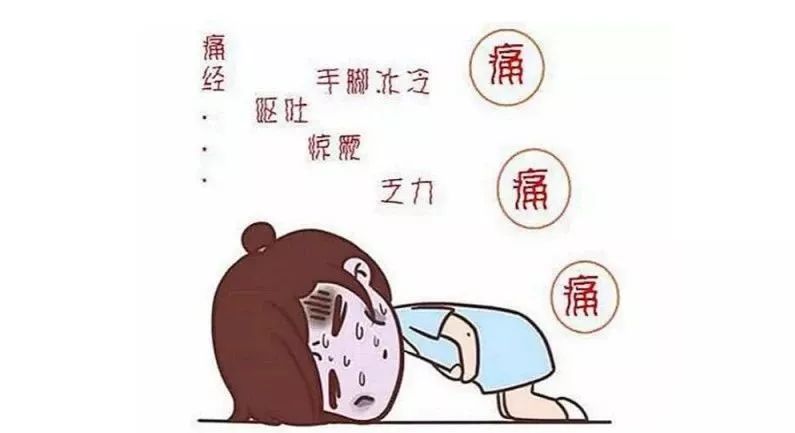 十个女人九个宫寒?女性宫寒,教你如何调理