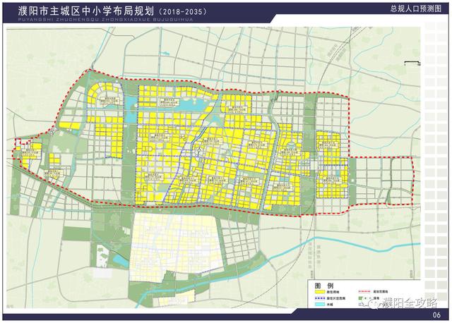 濮阳中小学布局规划出炉,这些地方将新建学校!