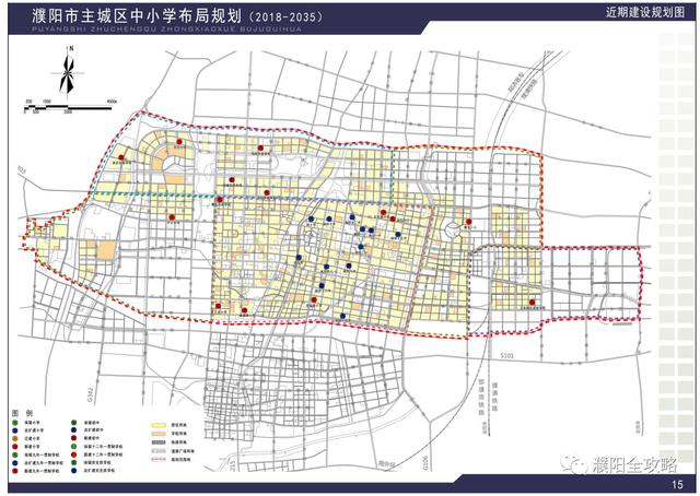 濮阳中小学布局规划出炉,这些地方将新建学校!