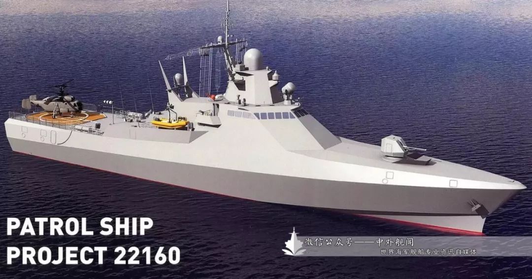 俄罗斯首艘22160型远洋巡逻舰完成测试