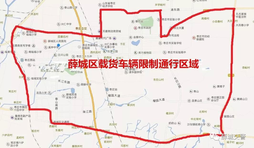 薛城划定载货车辆限制通行区域11月起施行