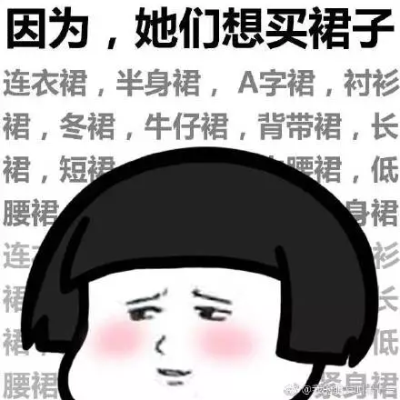 因为……条条中枪,说得太对了!