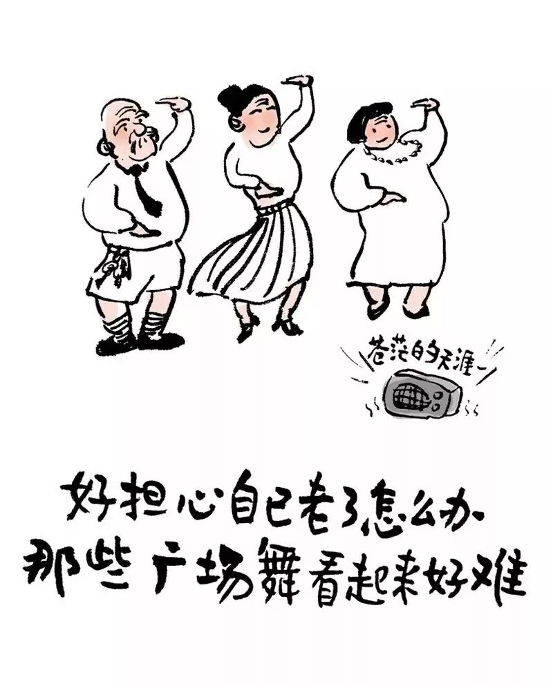 【冀读】15个人生歪理,不服不行!