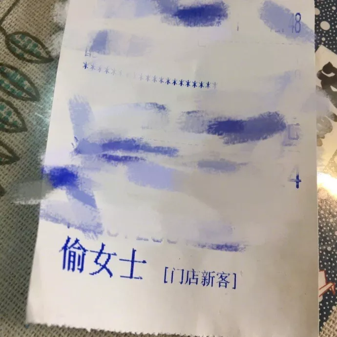 同桌摸我怎么办