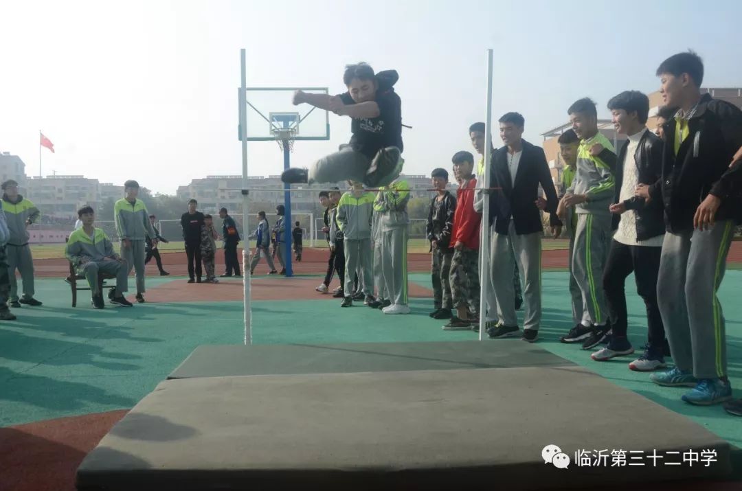 校园动态临沂第三十二中学举办2018年阳光体育节暨秋季运动会