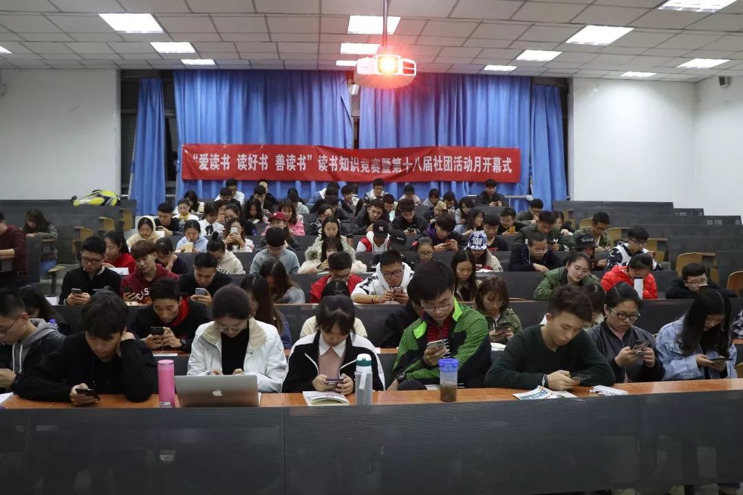 学生社团举办爱读书读好书善读书读书分享会暨第十八