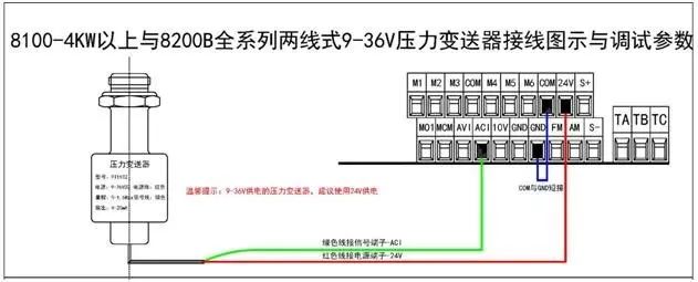 压力传感器接法大全