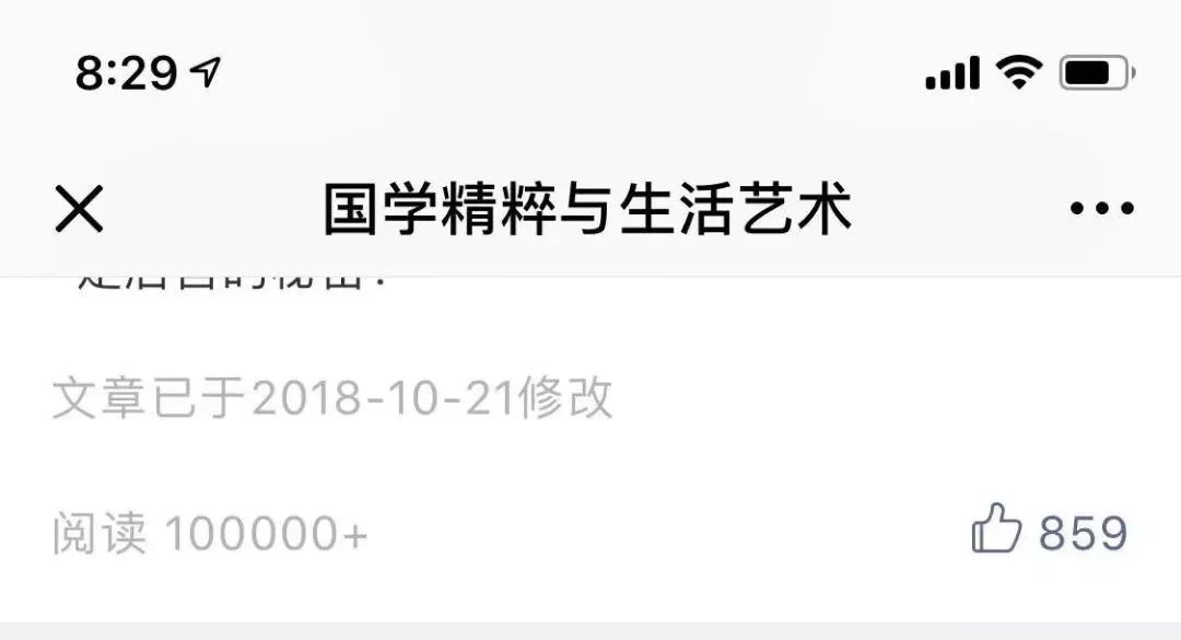 为什么百雀羚的长图又10万+