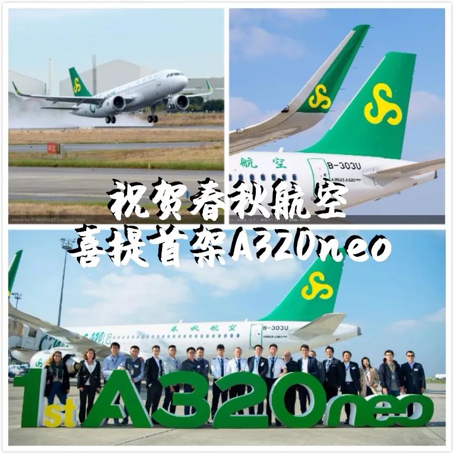 总有人嘲笑空客飞行员不懂飞行怕是不知道a320驾照有多高能吧