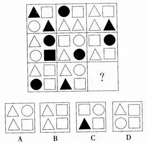 今日作业:图形推理10题