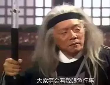 大家等会儿看我眼色行事 问:谁逼你的? 答:我妈逼得. 问:你妈逼的?