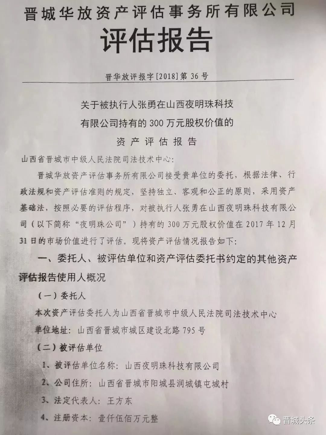 什么兰成语_成语故事图片(3)