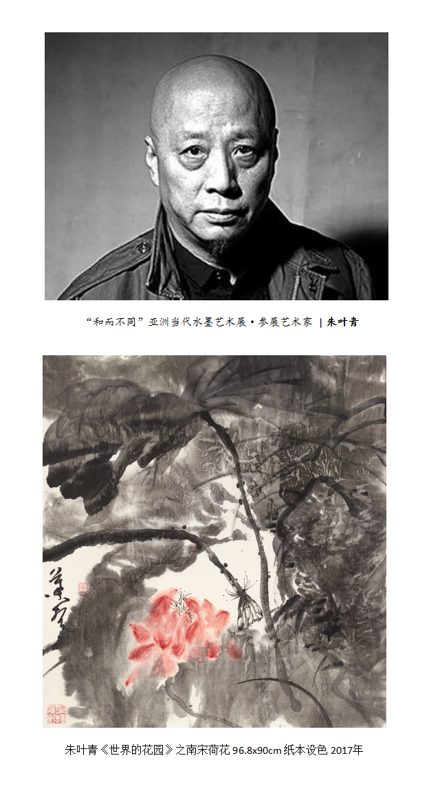 朱叶青,1957年出生于杭州,1982年毕业于浙江美术学院,画家,作家