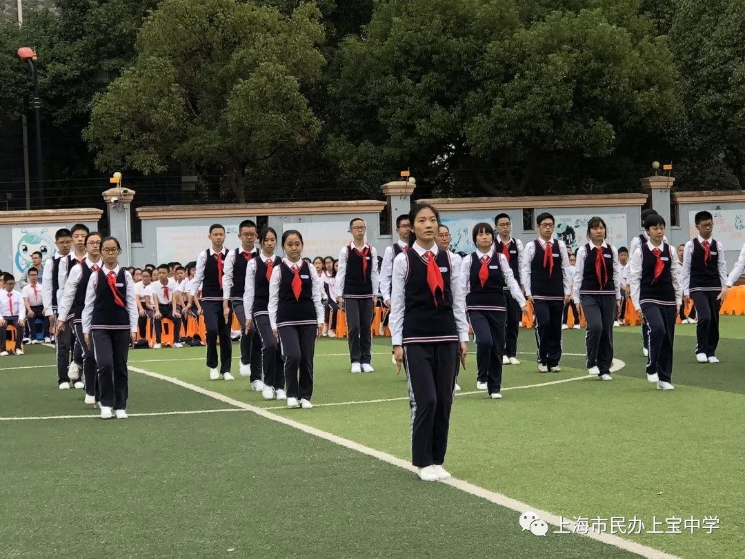 舞动青春铸就精神上宝中学2018学年广播操大赛