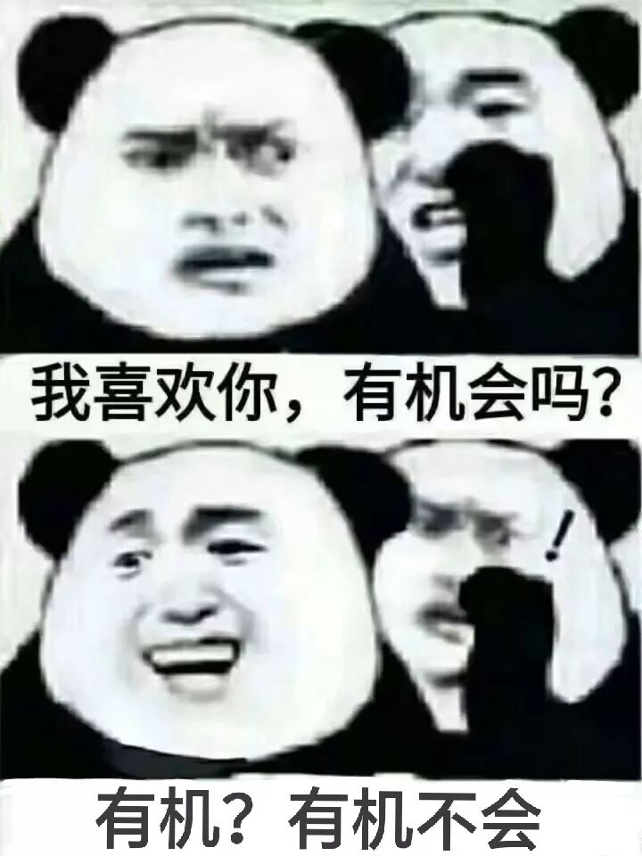 属于你的专业表情包,快来对号入座吧