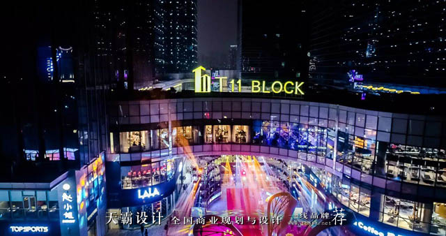 作为禾盛京广中心的商业配套项目,t11 block位于西安高新商务区核心