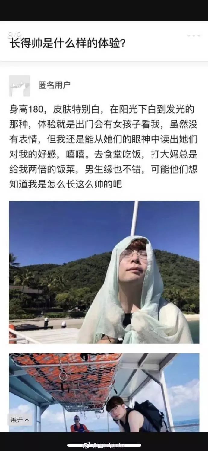 男生長得帥是種什麼體驗？哈哈哈哈中華男性的魅力太強了！ 生活 第11張