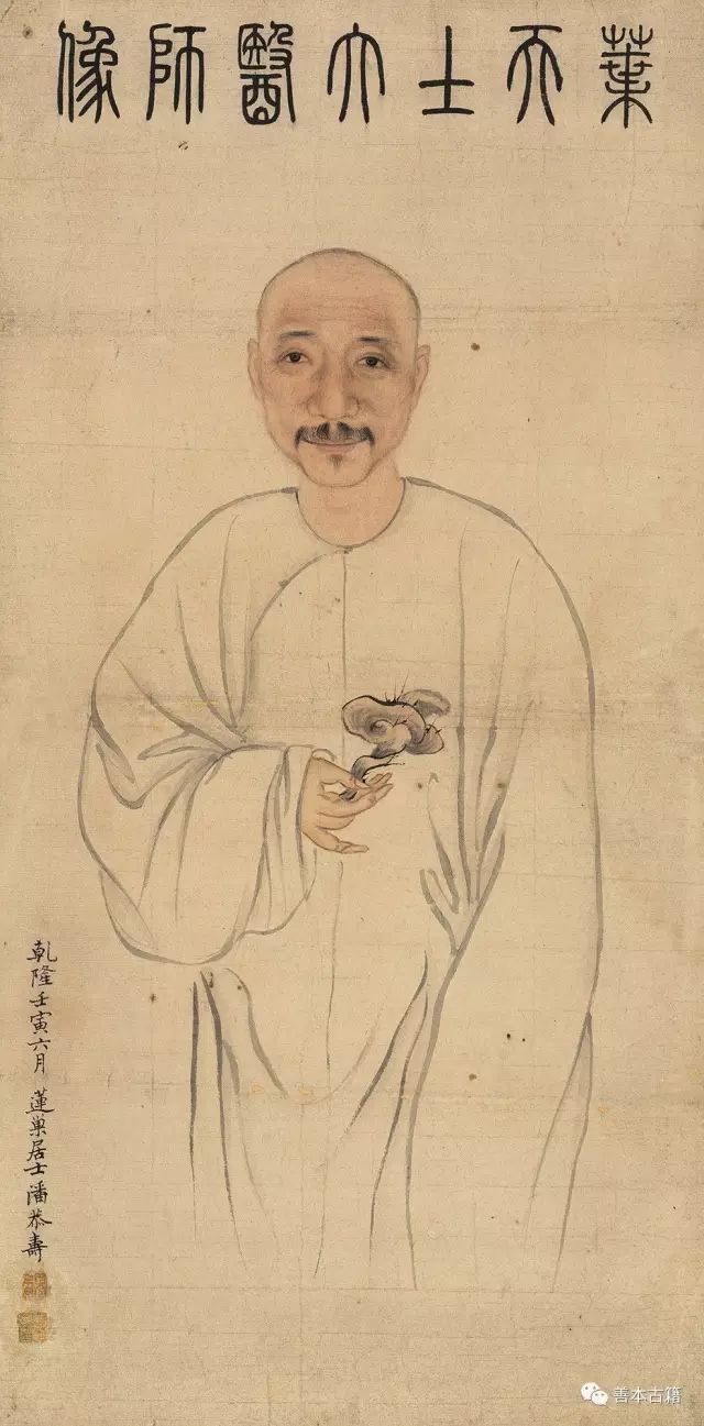 叶桂,字天士,号秀岩,江苏吴县人(1667-1746,祖父叶时和父亲叶朝采都