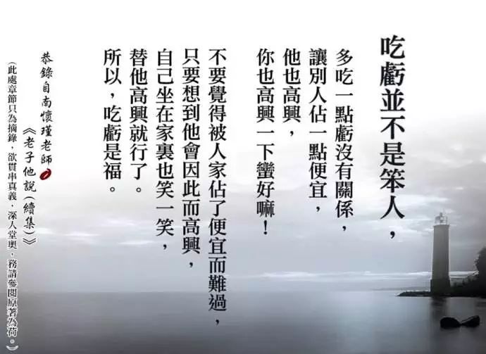 利他之心,有时是让人在"吃亏"中培养的!