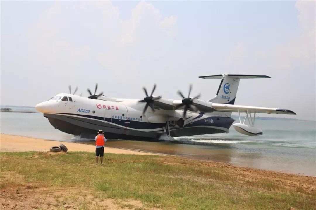 ag600飞机,中国第一架自主研发的水陆两栖,大型消防飞机!