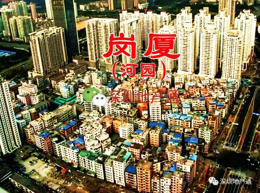 9年钢厦旧改,20亩地被列入"闲置"