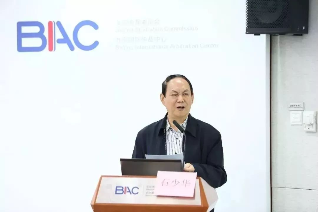 林志炜秘书长致辞其后,由能源法研究会石少华会长致辞.