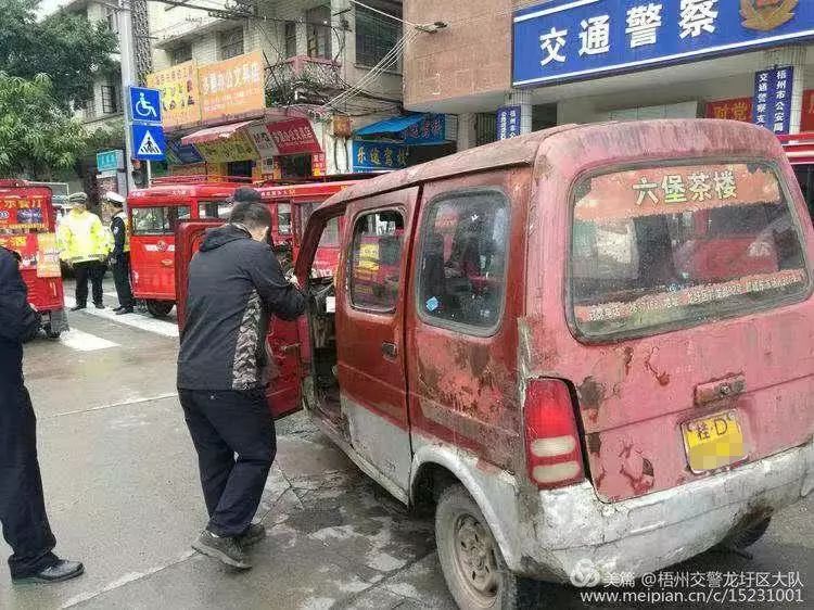 梧州龙圩一日执48部三轮车!更要紧的是