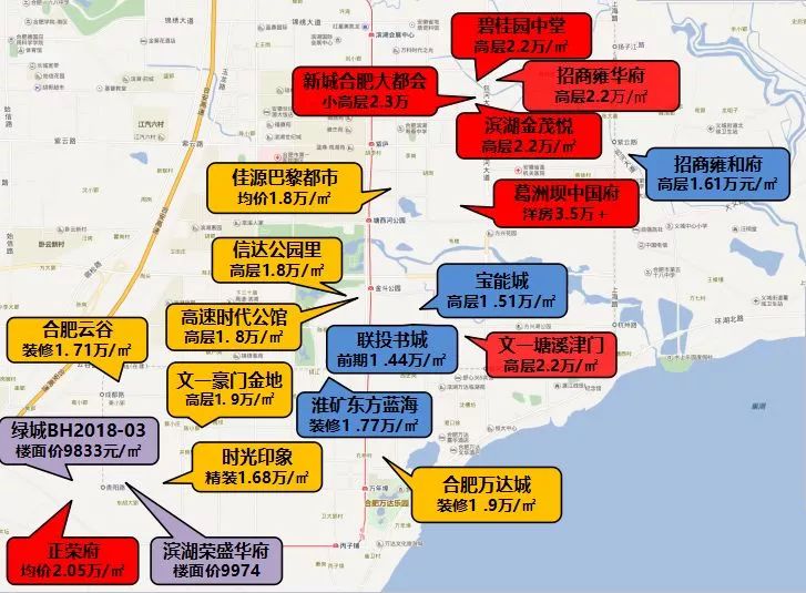 合肥楼市"抗跌"地图曝光!125个楼盘最新报价!这才是房价的真相!