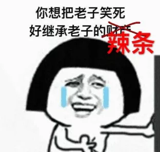 同桌摸我怎么办