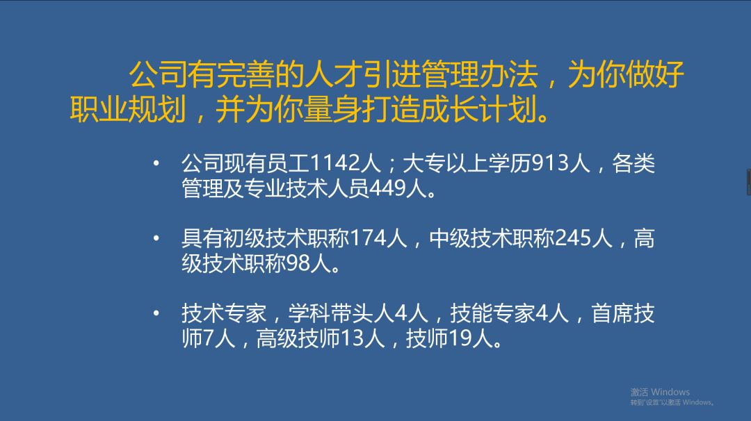 克拉玛依招聘招聘_克拉玛依日报社数字报刊平台(2)