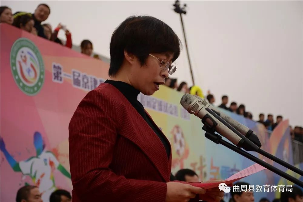 杨华云,邯郸市教育局副调研员 刘士杰,曲周县人民政府县长 李凡,曲周