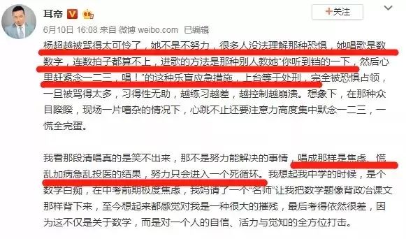 制片人招聘_演员请就位2 制片人上来就放大招,说话完全不考虑演员的感受(4)