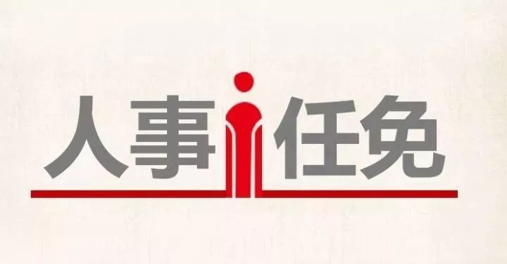 山东财经报道