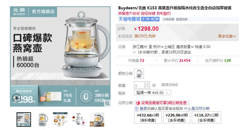 好物丨还好趁早买了它
最好的品牌办公家具，我现在连着熬夜气色也