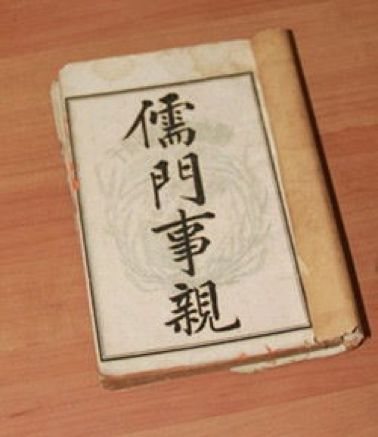 张从正(公元1156年-公元1228年,字子和,号戴人.