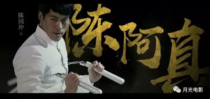 10月26日【功夫聯盟】，中國版的復仇者聯盟 娛樂 第7張