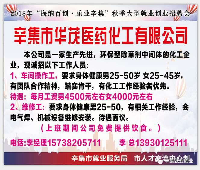 大公招聘_鹤壁教师招聘备考资料 大公教育供应(3)