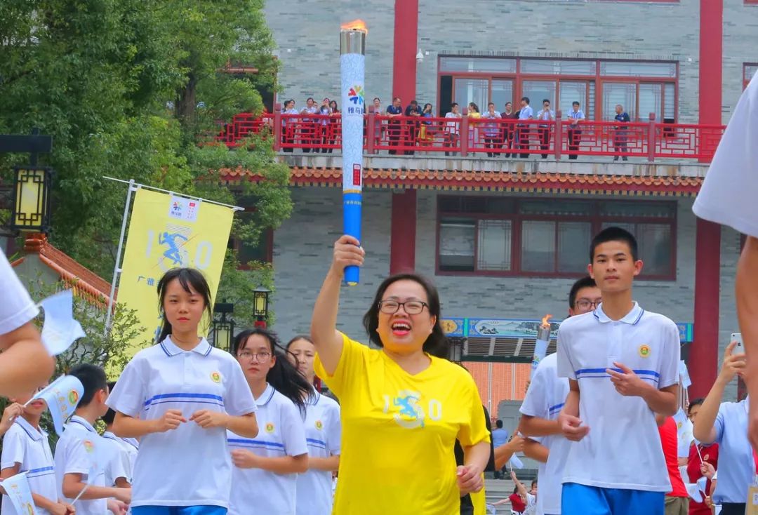 东江广雅奔向新时代薪火相传热烈庆祝广东广雅中学建校130周年