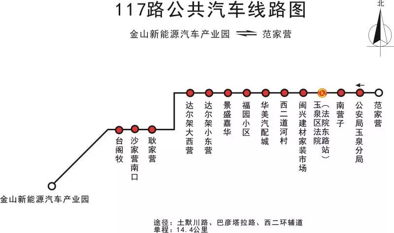 【改线通知】金川89路公交从10月28日起调整线路请周知