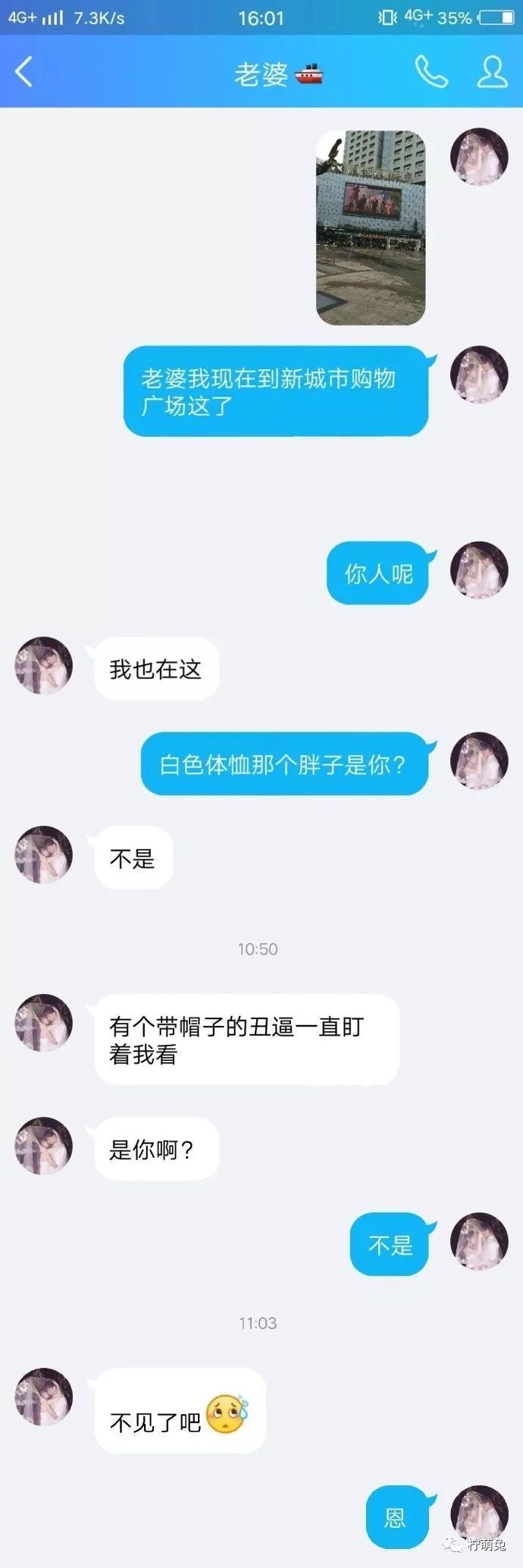 网恋女友每天都给我点外卖我长胖之后就被她甩了