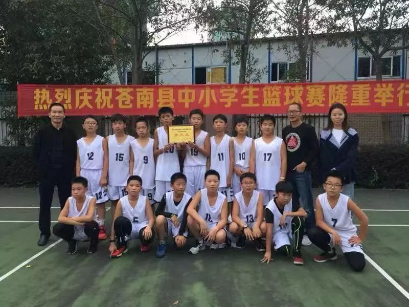 2018年苍南县中小学生篮球比赛圆满落幕_龙港