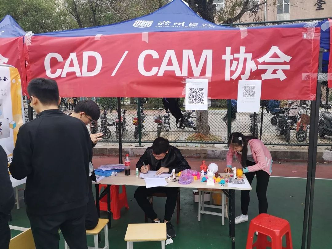 开云网址·(中国)官方网站社团｜探访CADCAM协会(图2)