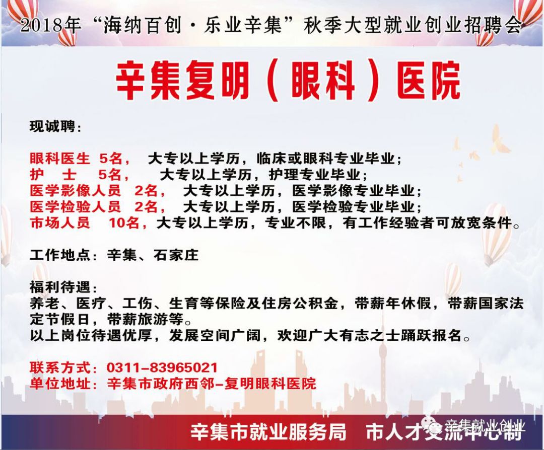 大公招聘_鹤壁教师招聘备考资料 大公教育供应(2)