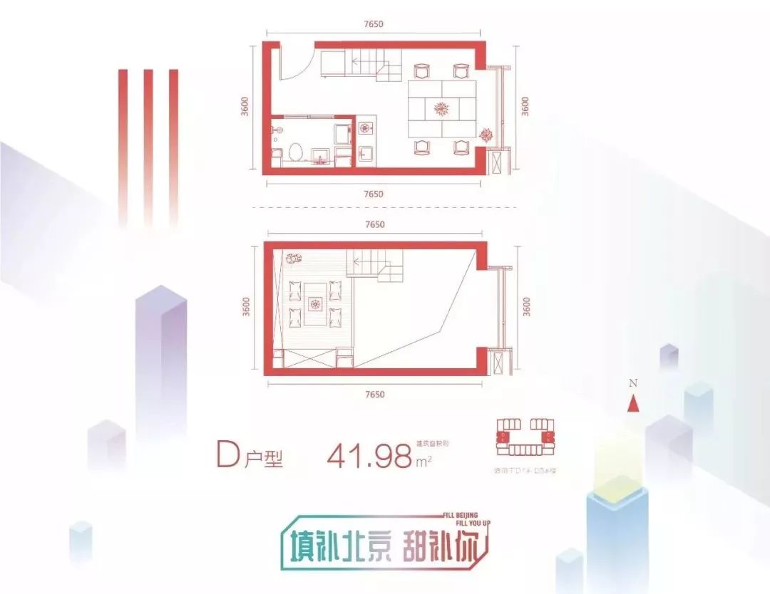 甜城方立方39米层高loft爆品加推